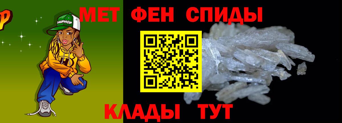 АМФ Розовый Мичуринск
