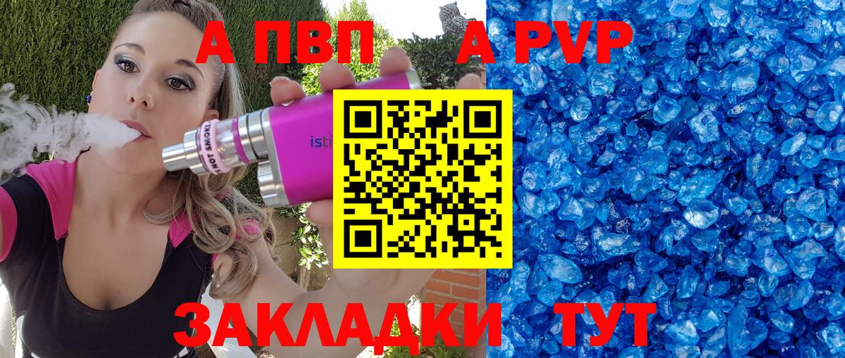 A PVP СК Мичуринск