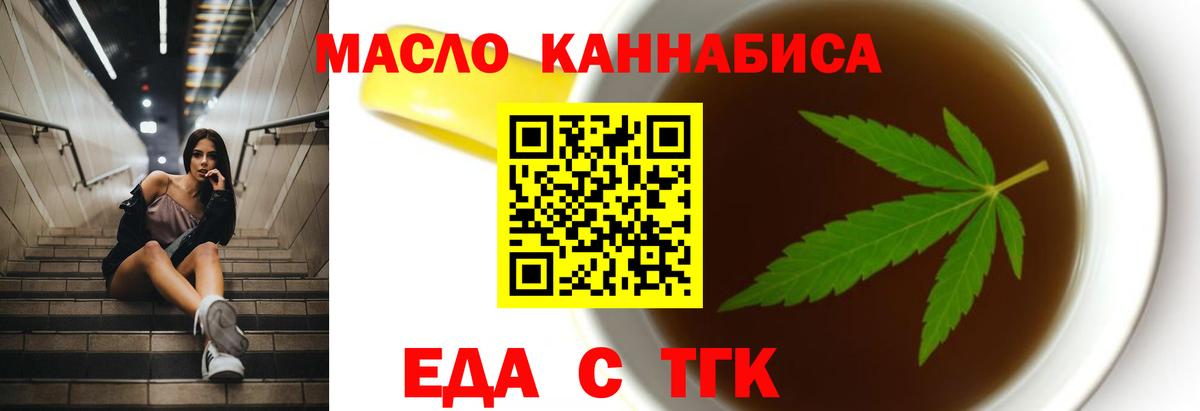 Мичуринск  Canna-Cookies конопля  Вход с VPN 