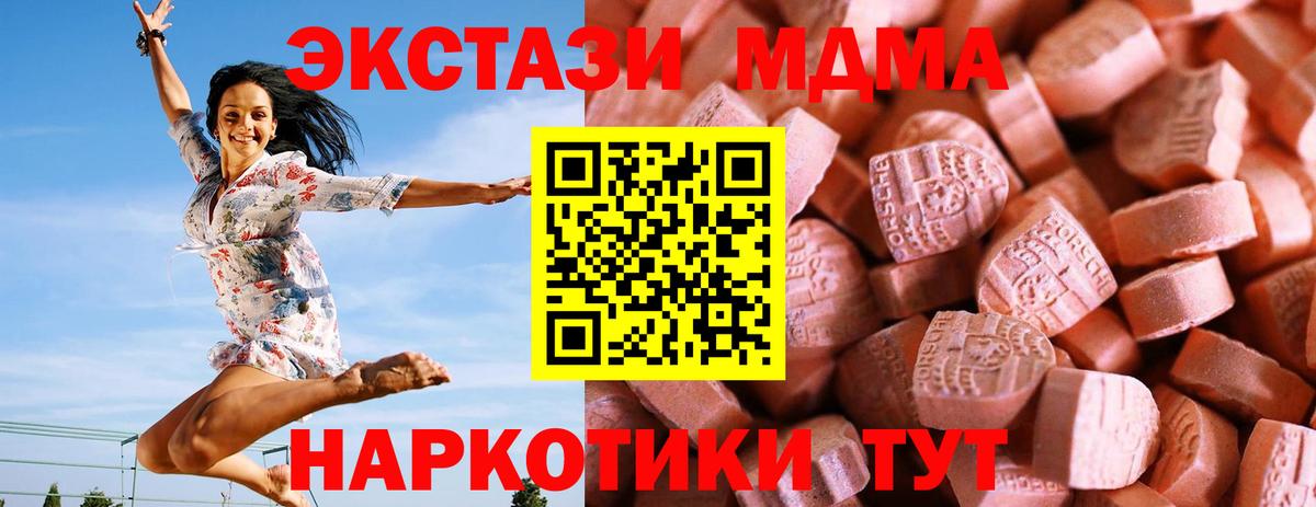 ЭКСТАЗИ Philipp Plein  ЭКСТАЗИ mix  Вход с VPN  Мичуринск 