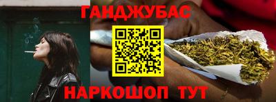 марихуана Будённовск