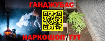 дистиллят марихуана Бузулук