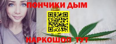 марихуана Будённовск
