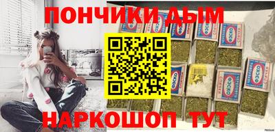 марихуана Будённовск