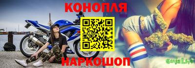марихуана Будённовск