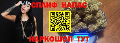 марихуана Будённовск