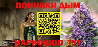 дистиллят марихуана Бузулук
