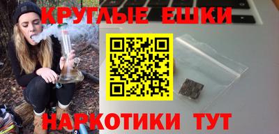дистиллят марихуана Бузулук