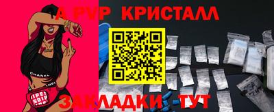 марихуана Будённовск
