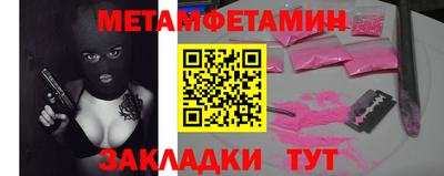 дмт Бугуруслан