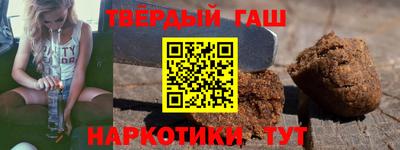 марихуана Будённовск