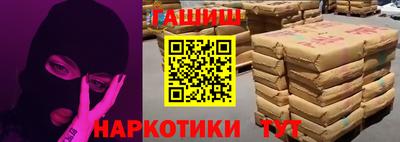 марихуана Будённовск