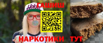 дистиллят марихуана Бузулук