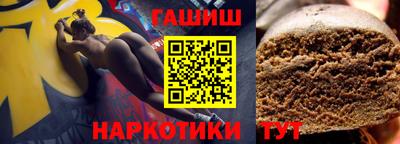 марихуана Будённовск
