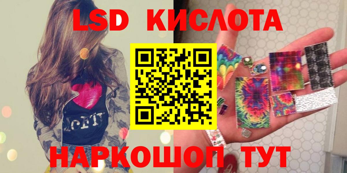 Лсд 25 экстази ecstasy  Лсд 25 экстази кислота  Вход с VPN  Мичуринск 