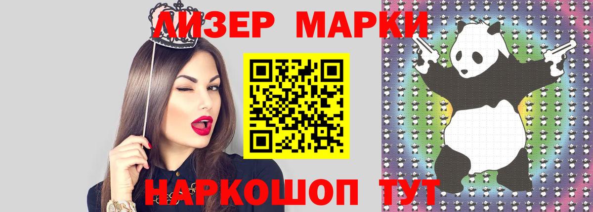 LSD-25 экстази кислота Мичуринск