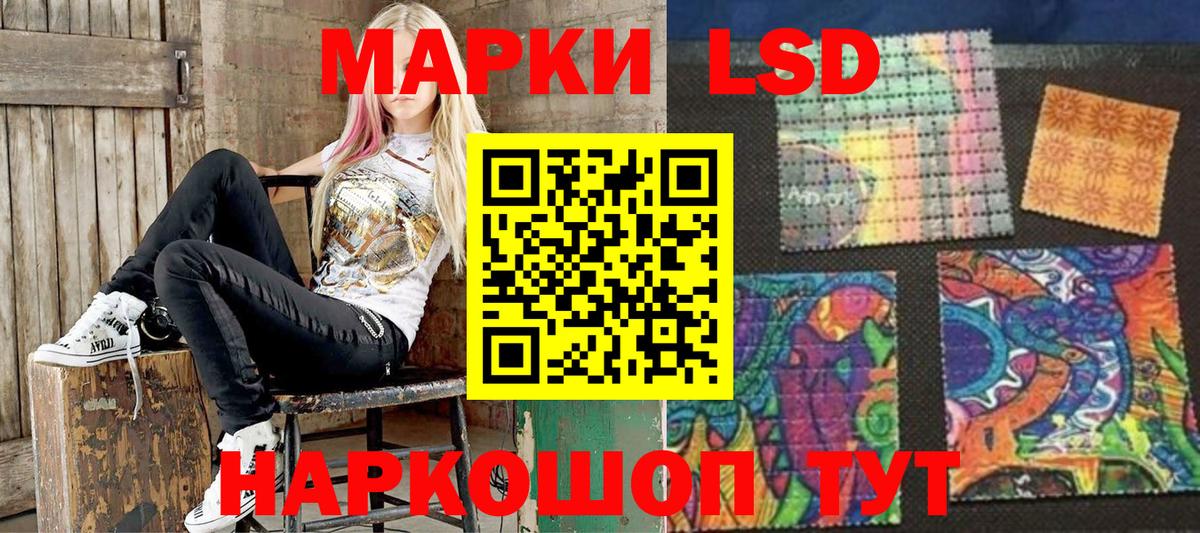Мичуринск  Марки N-bome 1,5мг  Вход с VPN 