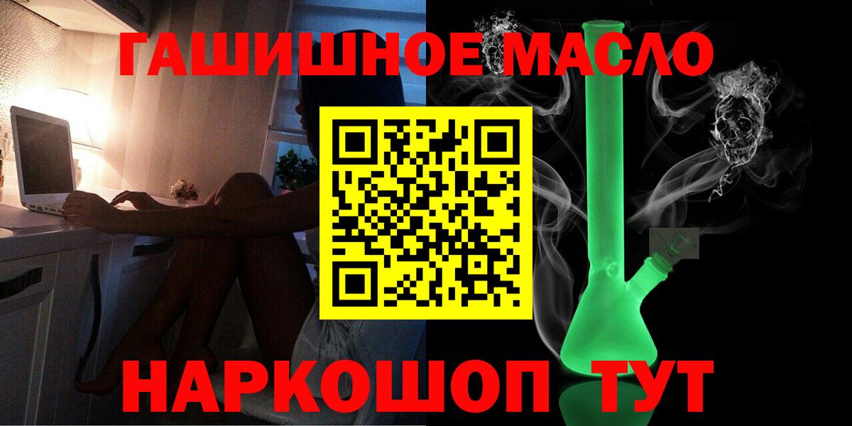 Мичуринск  ТГК вейп  Вход с VPN 