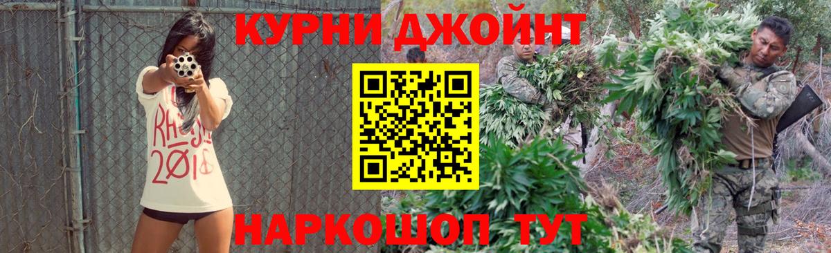 Каннабис гибрид Мичуринск