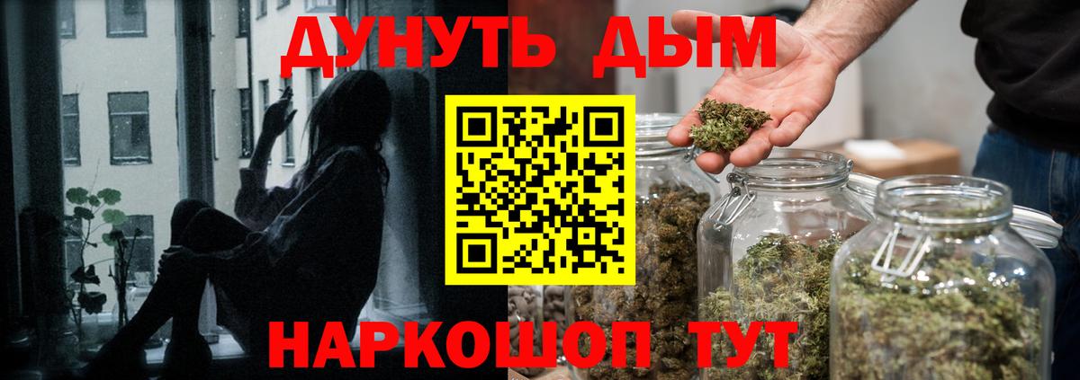 Шишки марихуана Amnesia  Вход с VPN  Канабис план  Конопля SATIVA & INDICA  Мичуринск 